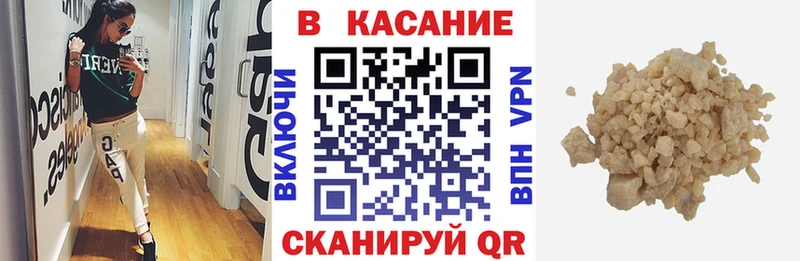 Наркошоп купить ГАШИШ  COCAIN  Меф мяу мяу  Валдай