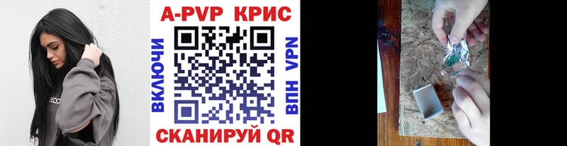 Alpha-PVP Crystall Валдай