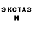 Amphetamine Розовый Bob sager