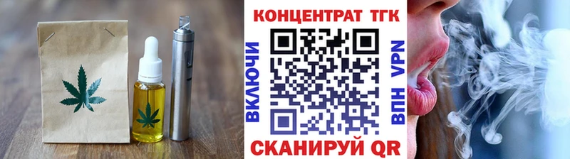 Купить где  Валдай  Еда ТГК конопля 