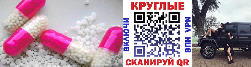 Купить  Валдай  Ecstasy TESLA 