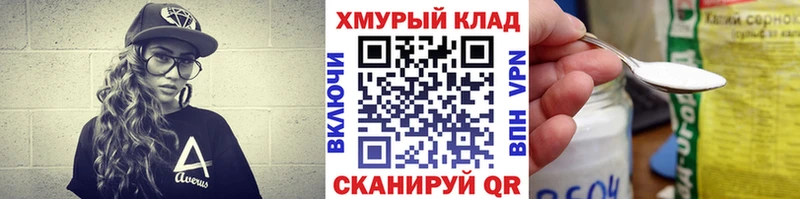 Купить  Валдай  ГЕРОИН хмурый 