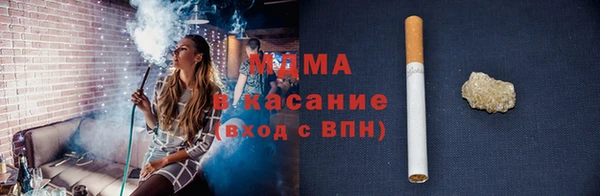 альфа пвп Богородск