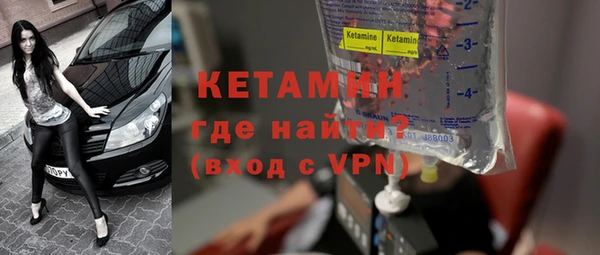 альфа пвп Богородицк