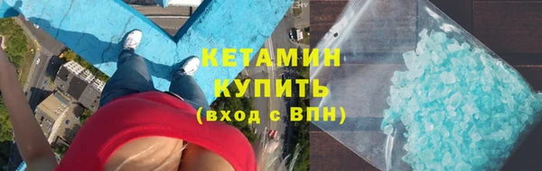 мефедрон мука Беломорск