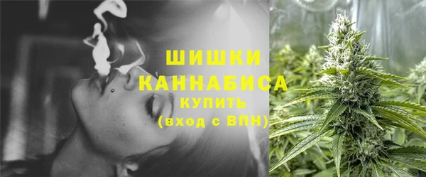 альфа пвп Богородск