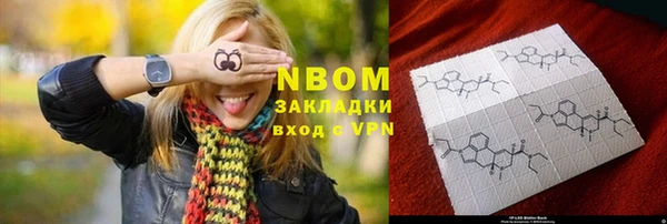 альфа пвп Богородицк