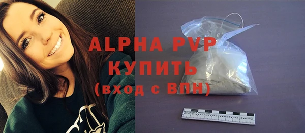 соль курить ск Богданович