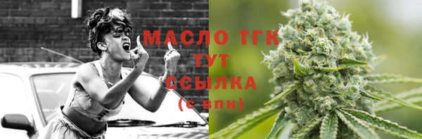 соль курить ск Богданович
