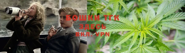 альфа пвп Богородск