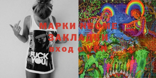 соль курить ск Богданович