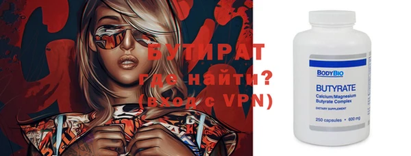 бошки Белоозёрский