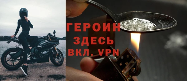 альфа пвп Богородицк