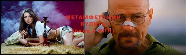 альфа пвп Богородицк