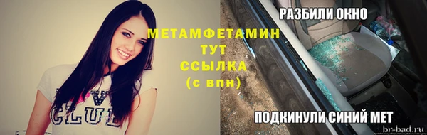 мефедрон мука Беломорск