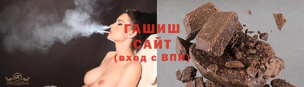 альфа пвп Богородицк