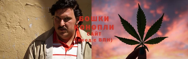 бошки Белоозёрский