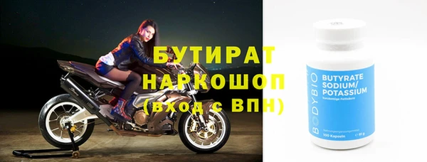 бошки Белоозёрский