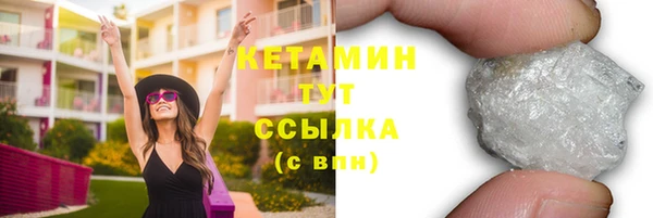 мефедрон мука Беломорск