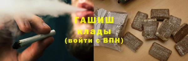 соль курить ск Богданович
