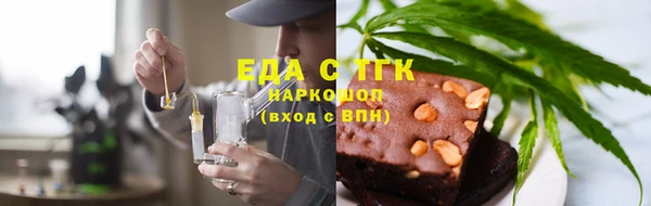 соль курить ск Богданович