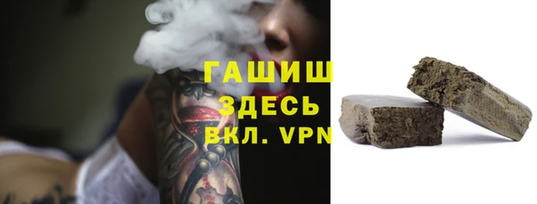 альфа пвп Богородицк