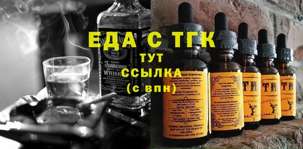 альфа пвп Богородск