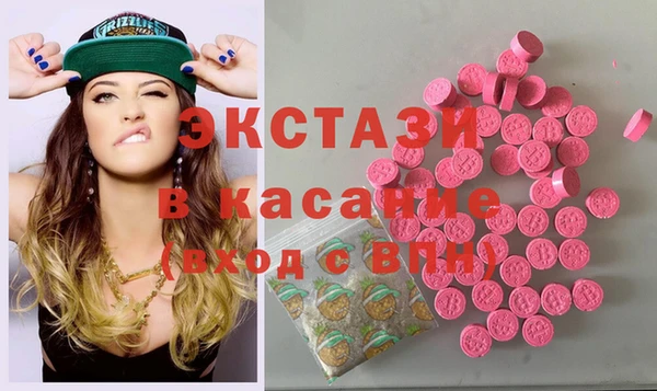 соль курить ск Богданович