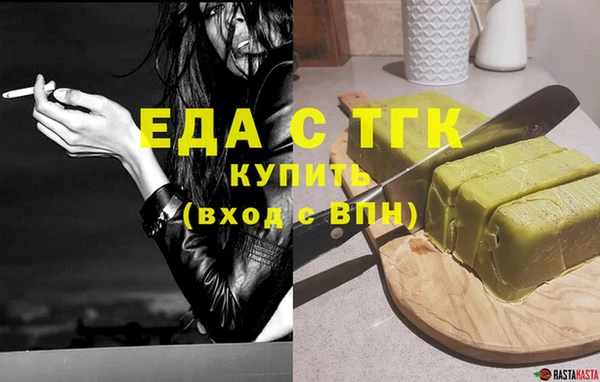 мефедрон мука Беломорск