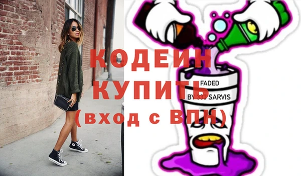 мефедрон мука Беломорск