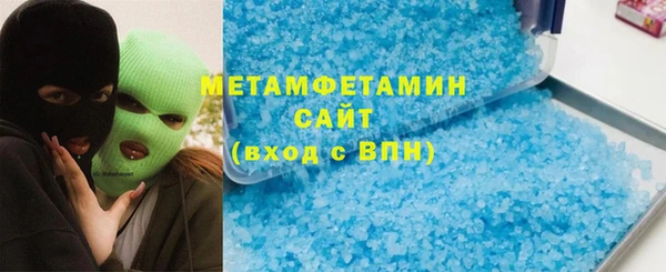 альфа пвп Богородицк