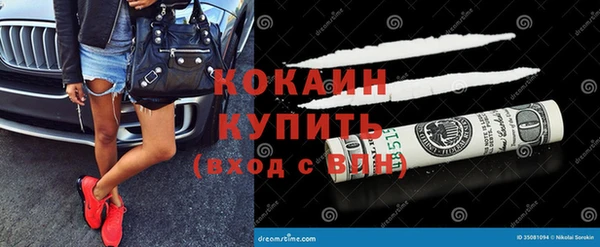 альфа пвп Богородск
