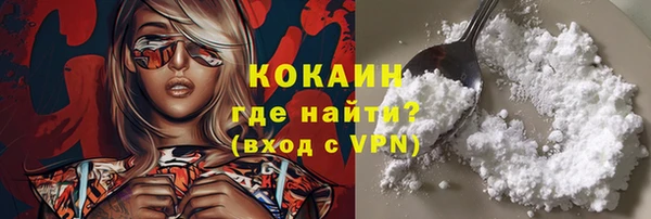 мефедрон мука Беломорск