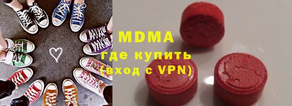 мефедрон мука Беломорск