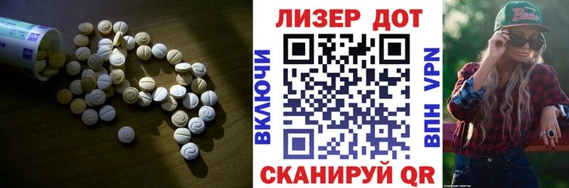ЛСД экстази кислота  Купить закладки  Валдай 