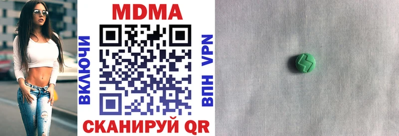 MDMA кристаллы  Купить закладки  Валдай 
