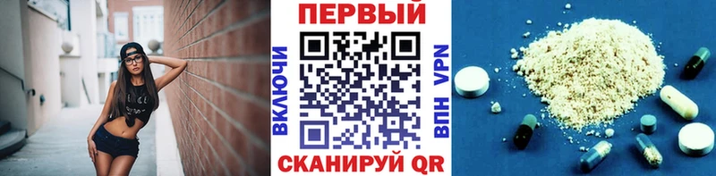 Купить закладки  Валдай  Первитин пудра 