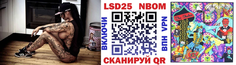Наркотические марки 1,5мг  Купить  Валдай 