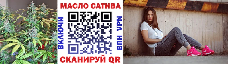 ТГК гашишное масло  Купить закладки  Валдай 